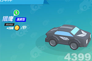 天堂2血盟啪啪端下载